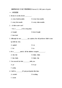 冀教版八年级下册Lesson 33 2 800 Years of Sports精练