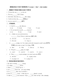 冀教版八年级下册Lesson 1 How's the weather?当堂检测题