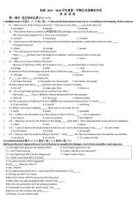 黑龙江省牡丹江市2022-2023学年上学期九年级英语试题（含答案）