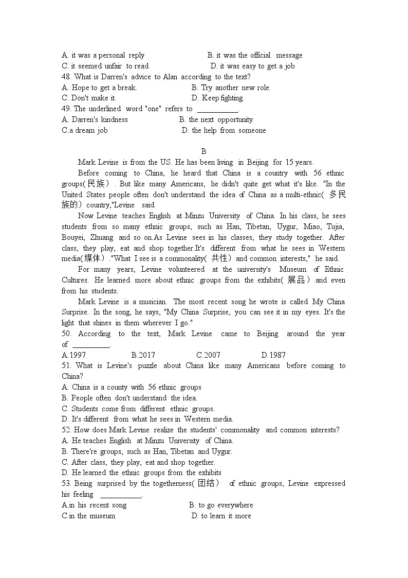 辽宁省沈阳市大东区2022-2023学年九年级上学期英语期末考试试卷（含答案）03