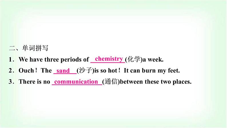 外研版中考英语复习考点精练十五九年级(上)Modules 5－6作业课件第7页