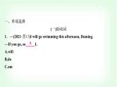 外研版中考英语复习专题突破九助动词、实义动词和动词短语作业课件