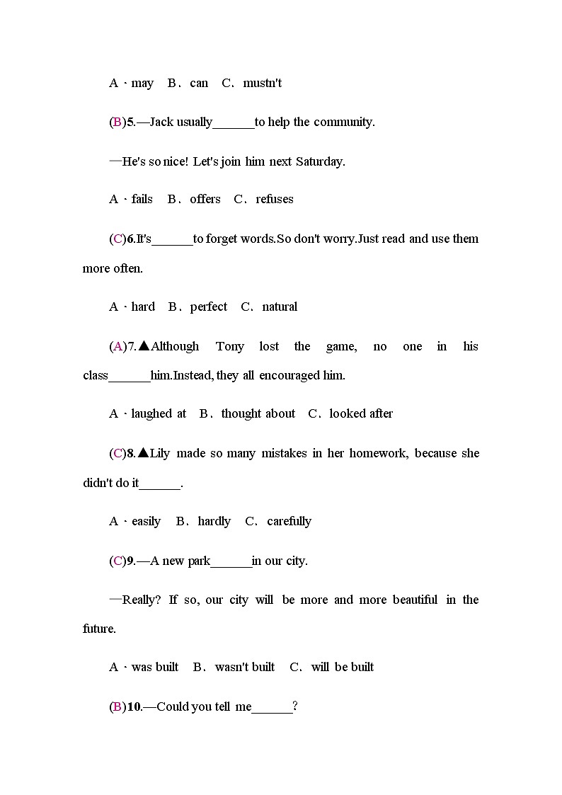 外研版中考英语复习阶段限时练(八年级上)含答案第2页
