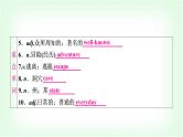 外研版中考英语复习考点精讲十六九年级(上)Modules 7－8基础检测课件