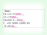 外研版中考英语复习考点精讲二十九年级(下)Modules 4－6基础检测课件