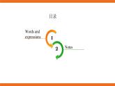 牛津版（深圳&广州） Unit3 Period 1课件+教案