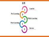 牛津版（深圳&广州） Unit3 Period 5课件+教案