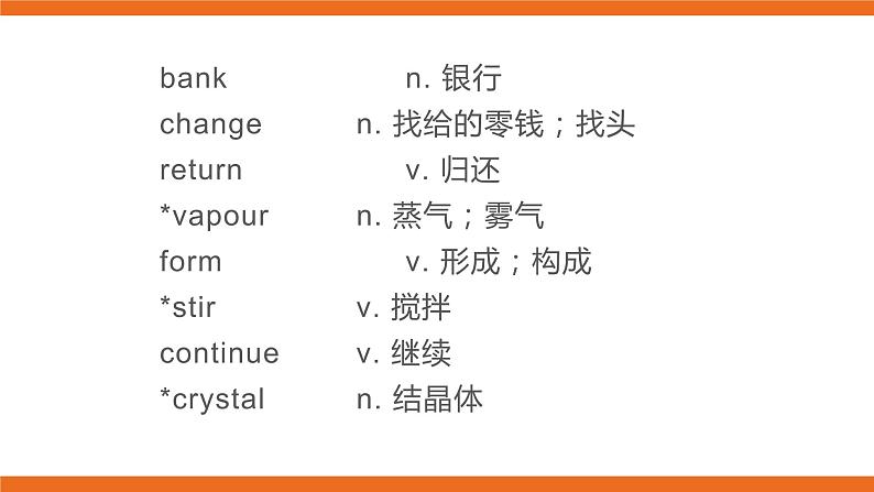 牛津版（深圳&广州） Unit5 Period 6课件+教案06