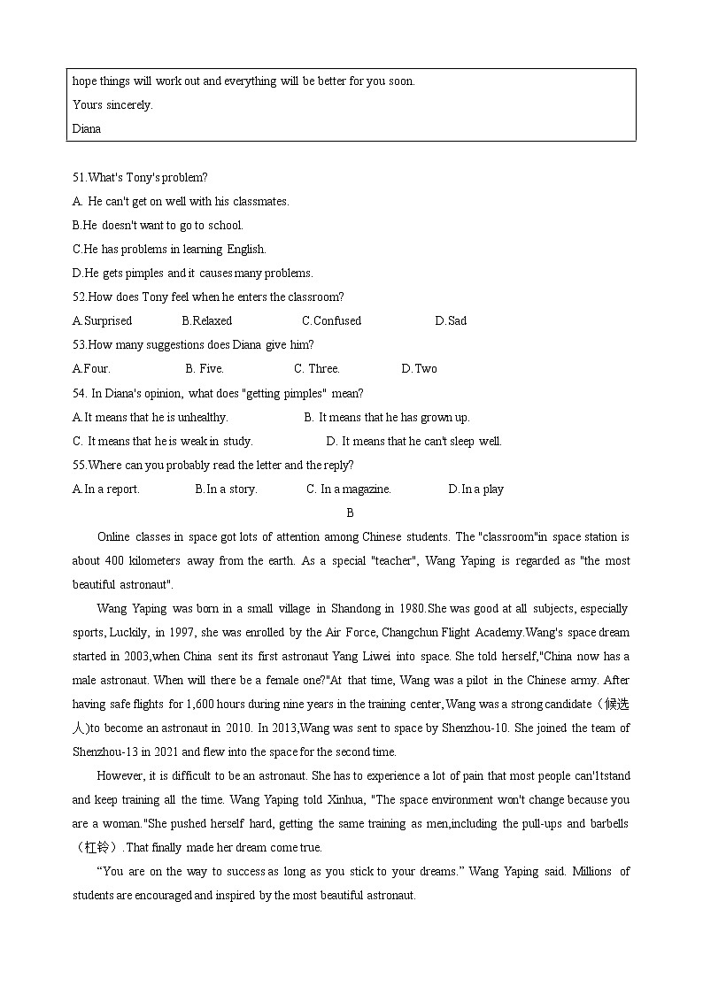广东省惠州市第一中学2022-2023学年九年级上学期期末质量监测英语试题03