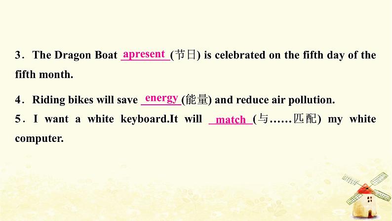 译林版中考英语复习考点精练二七年级(上)Units5－8作业课件08