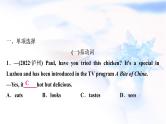 译林版中考英语复习专题突破八系动词和情态动词作业课件