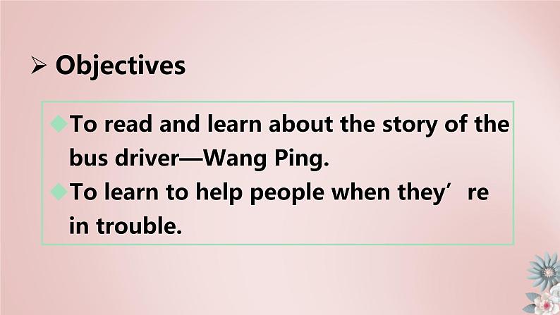 Unit1 SectionA 3a-3c 课件05