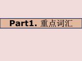 Unit 1 课件+音频-2022-2023学年人教版英语八年级上册