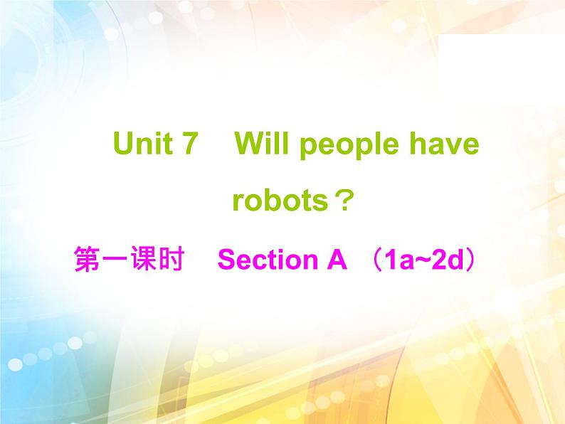 unit7 复习课件-2022-2023学年人教版八年级英语上册第1页