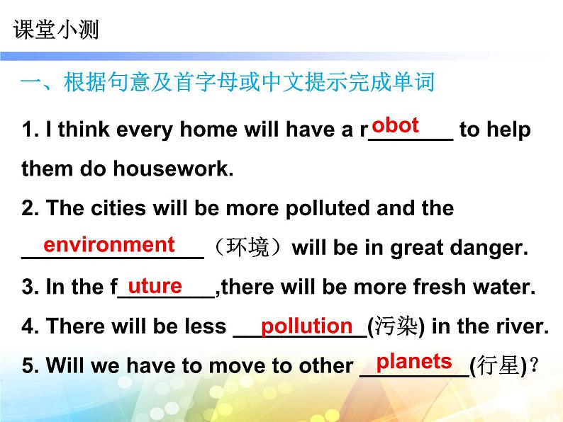 unit7 复习课件-2022-2023学年人教版八年级英语上册第6页