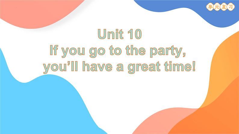 Unit10单元复习课件 -2022-2023学年人教版八年级英语上册01