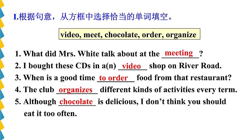Unit10单元复习课件 -2022-2023学年人教版八年级英语上册03