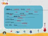 Unit 1 第7课时复习课-2022-2023学年八年级英语下册精品课件（人教版）