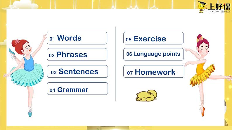 Unit 7（单元复习课件）-2022-2023学年九年级英语全一册同步备课系列（人教新目标Go For It!）02
