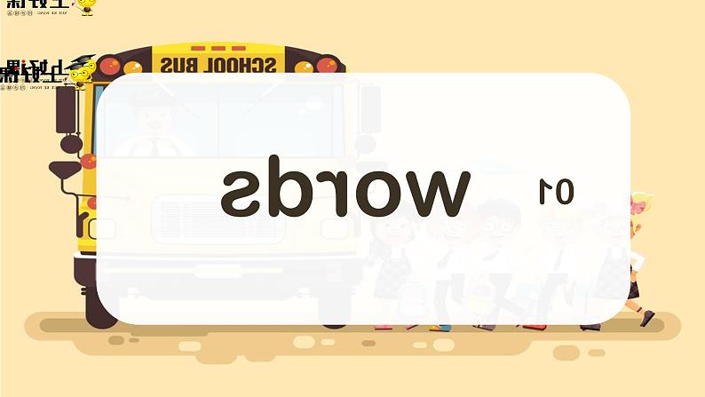 Unit 7（单元复习课件）-2022-2023学年九年级英语全一册同步备课系列（人教新目标Go For It!）03