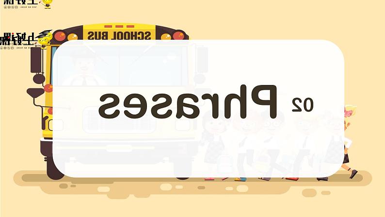 Unit 7（单元复习课件）-2022-2023学年九年级英语全一册同步备课系列（人教新目标Go For It!）06