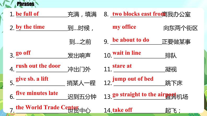 Unit 12 单元复习课件-2022-2023学年九年级英语全一册同步备课系列（人教新目标Go For It!）07