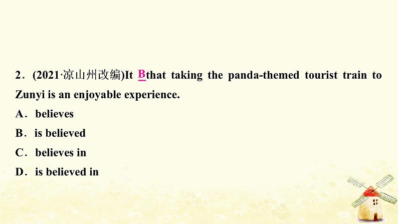 人教版中考英语复习考点精讲九八年级(上)Units7－8教学课件07