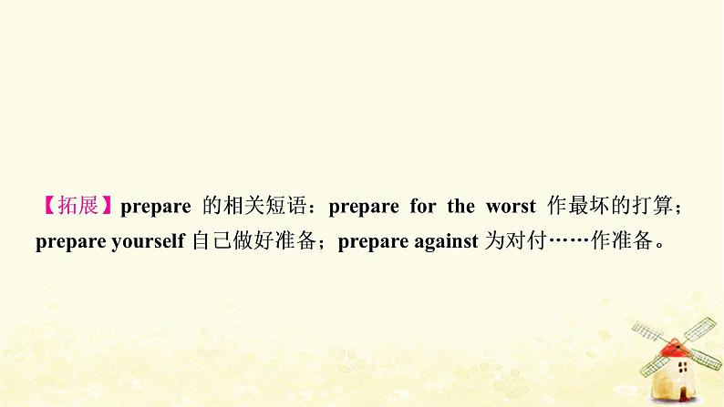 人教版中考英语复习考点精讲十八年级(上)Units9－10教学课件05