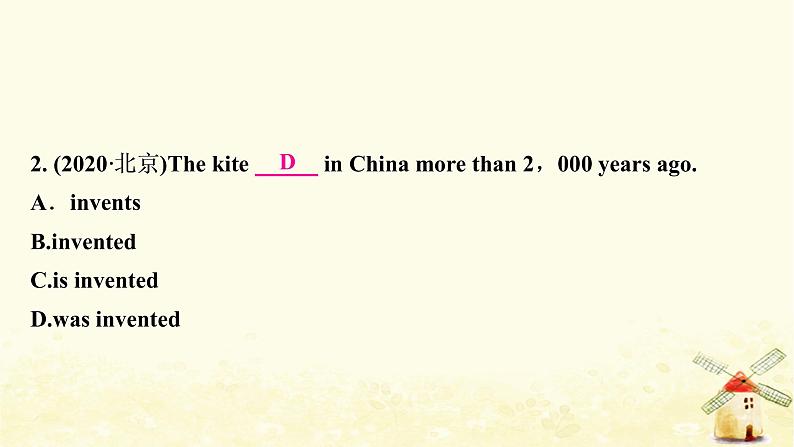 人教版中考英语复习考点精讲十六九年级Units1－2教学课件07