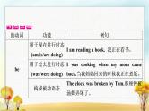 人教版中考英语复习专题突破九助动词、实义动词和动词短语教学课件