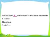 人教版中考英语复习专题突破十动词的时态和语态练习课件