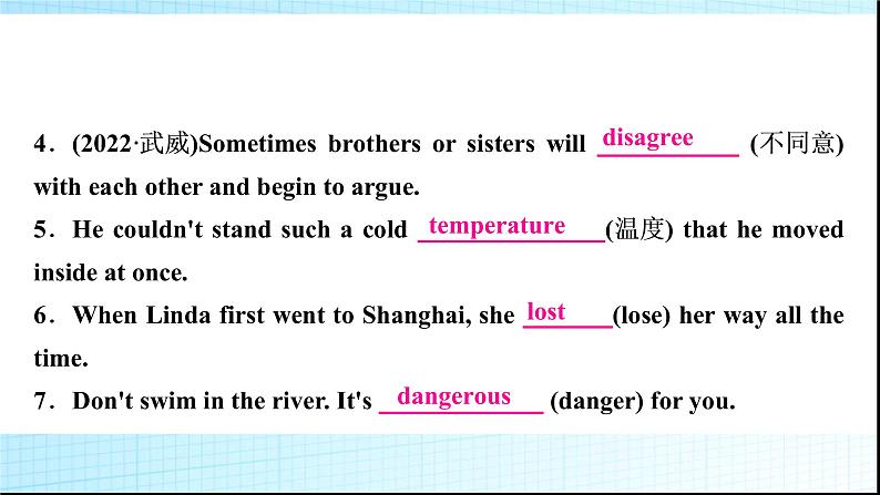 人教版中考英语复习考点精练九八年级(上)Units7－8练习课件08