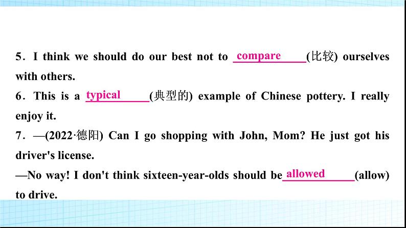 人教版中考英语复习考点精练十二八年级(下)Units3－4练习课件08