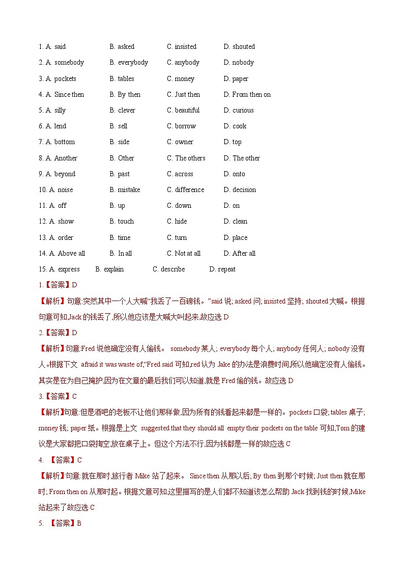 专题7.  完形填空 -九年级英语寒假精讲精练（牛津译林版）03