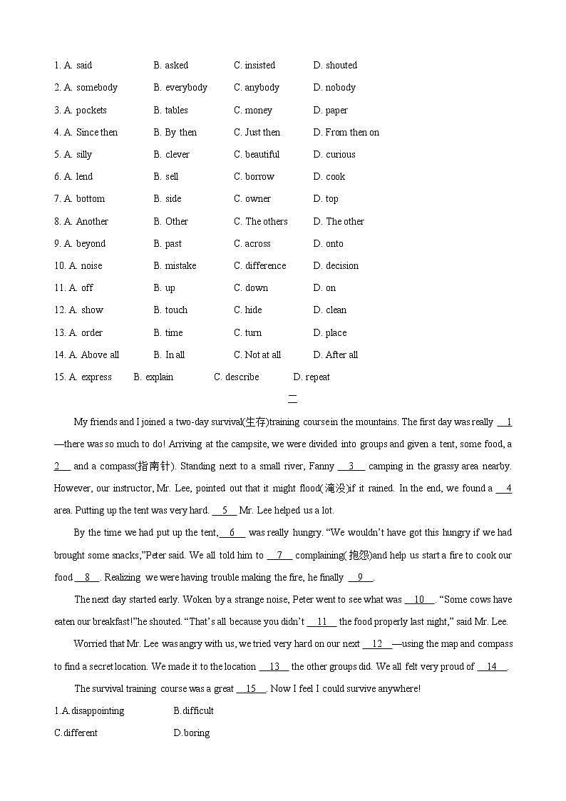 专题7.  完形填空 -九年级英语寒假精讲精练（牛津译林版）03