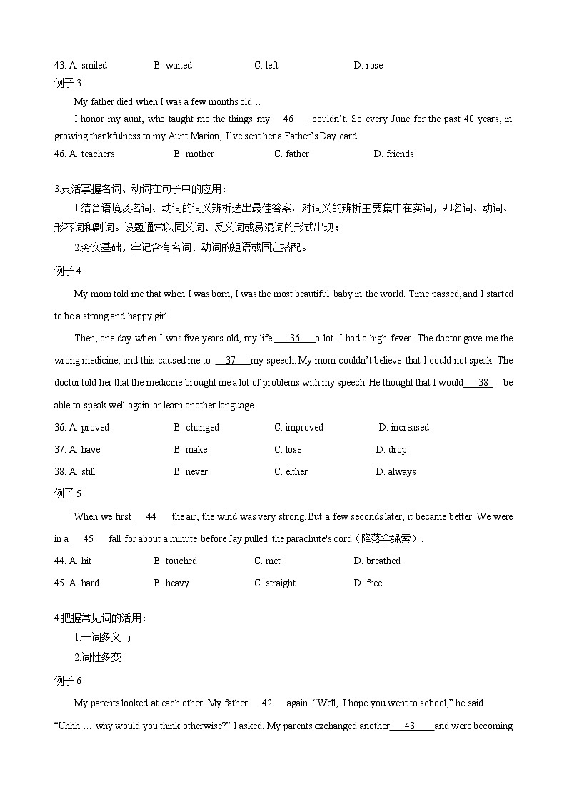 专题7. 完形填空 -九年级英语寒假精讲精练（外研版）02
