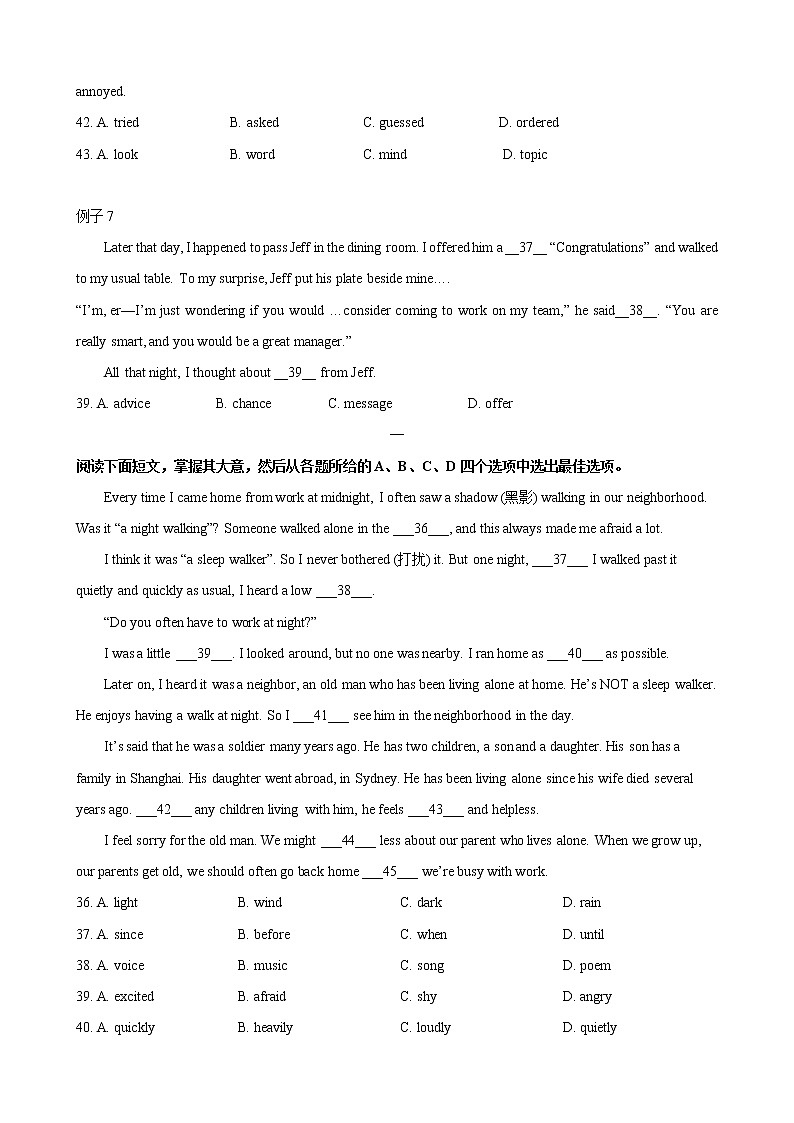 专题7. 完形填空 -九年级英语寒假精讲精练（外研版）03