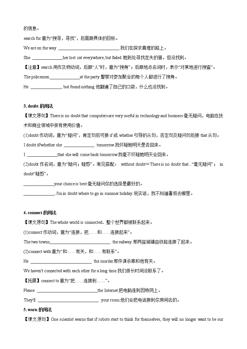 专题4. Unit4 -九年级英语寒假精讲精练（仁爱版）03