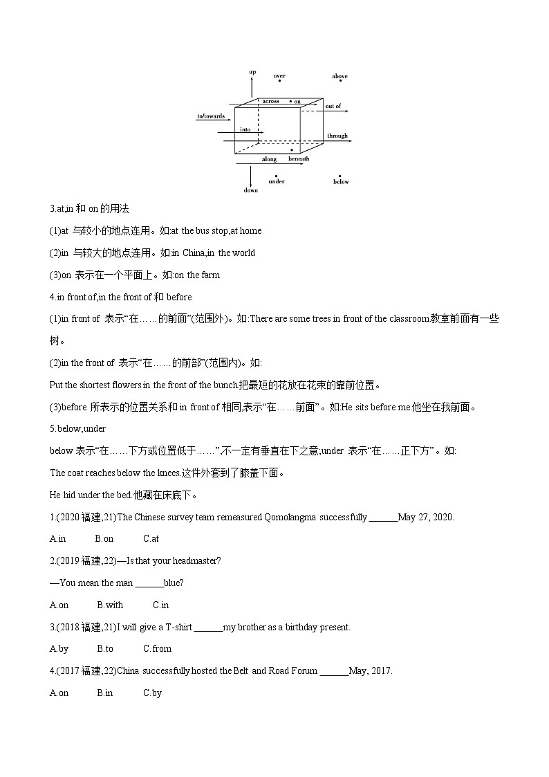 课时03.数词、介词-中考英语四轮总复习（仁爱版）03