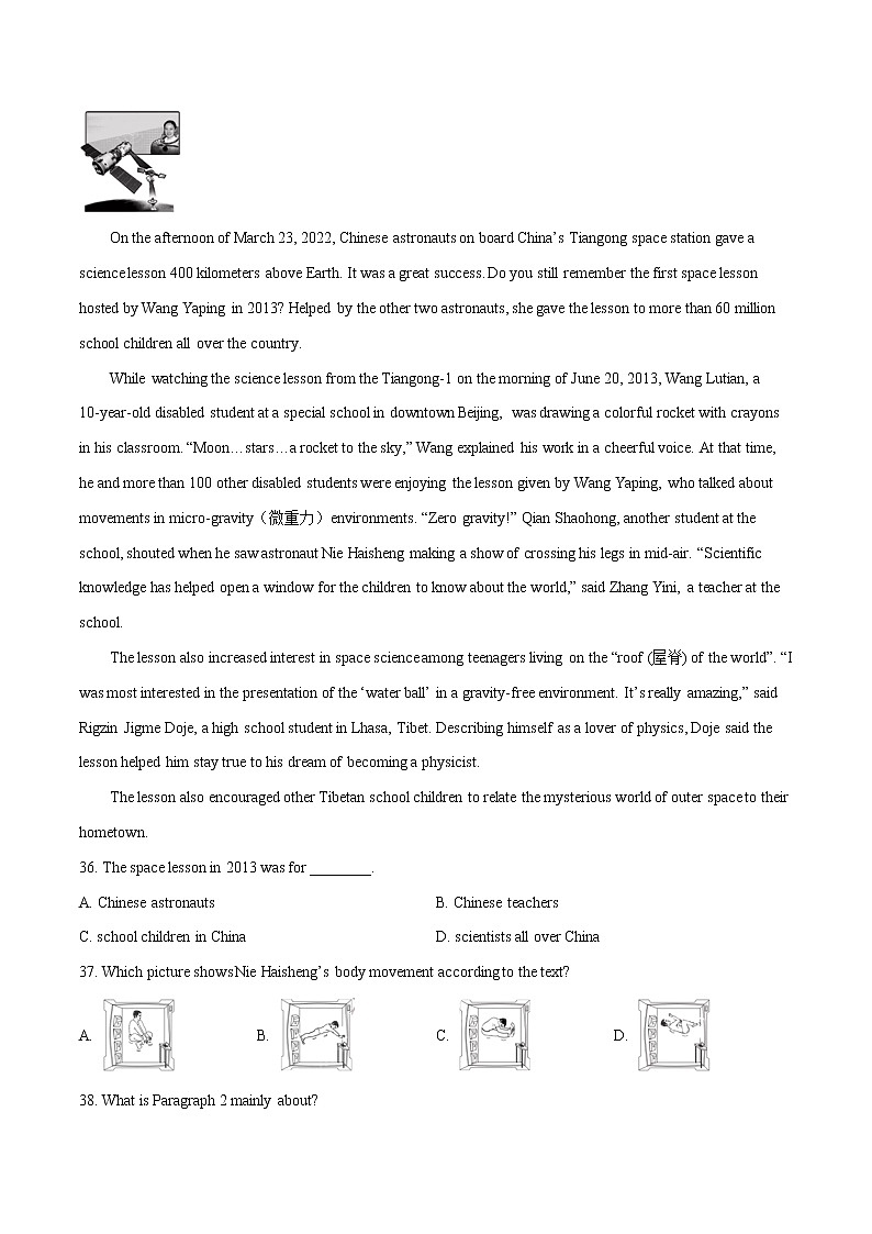 课时02.阅读理解--细节理解题、词义猜测题-中考英语四轮总复习（仁爱版）02