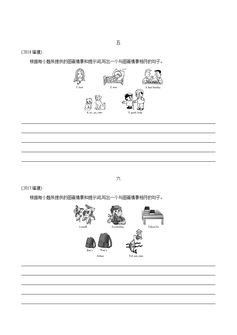 课时06.看图写话-中考英语四轮总复习（仁爱版）03