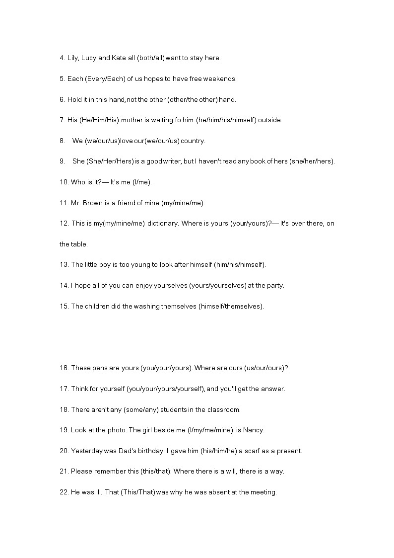 初一英语上册：重要语法专项训练02