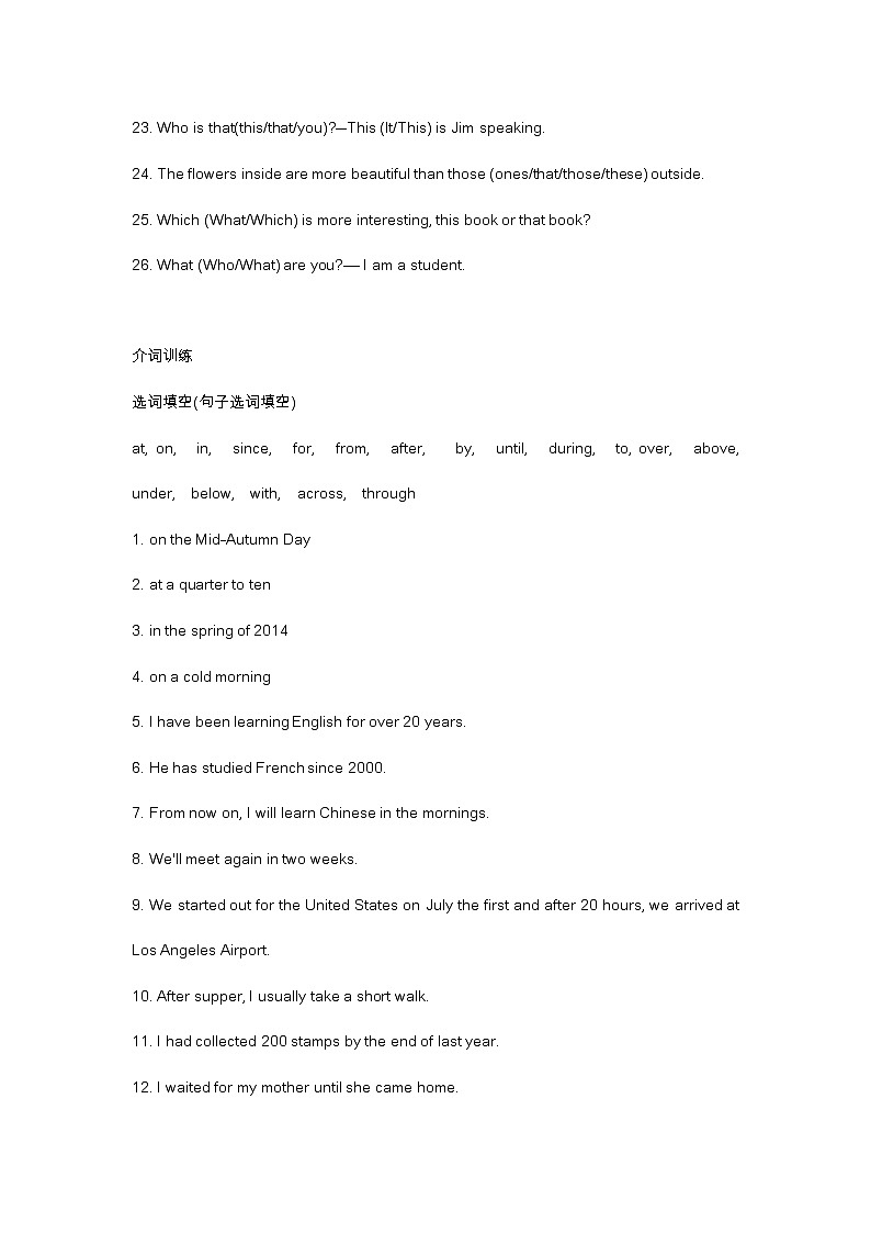 初一英语上册：重要语法专项训练03