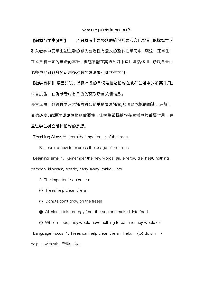 冀教版八年级下册英语 8 Why Are Plants Important 教案01