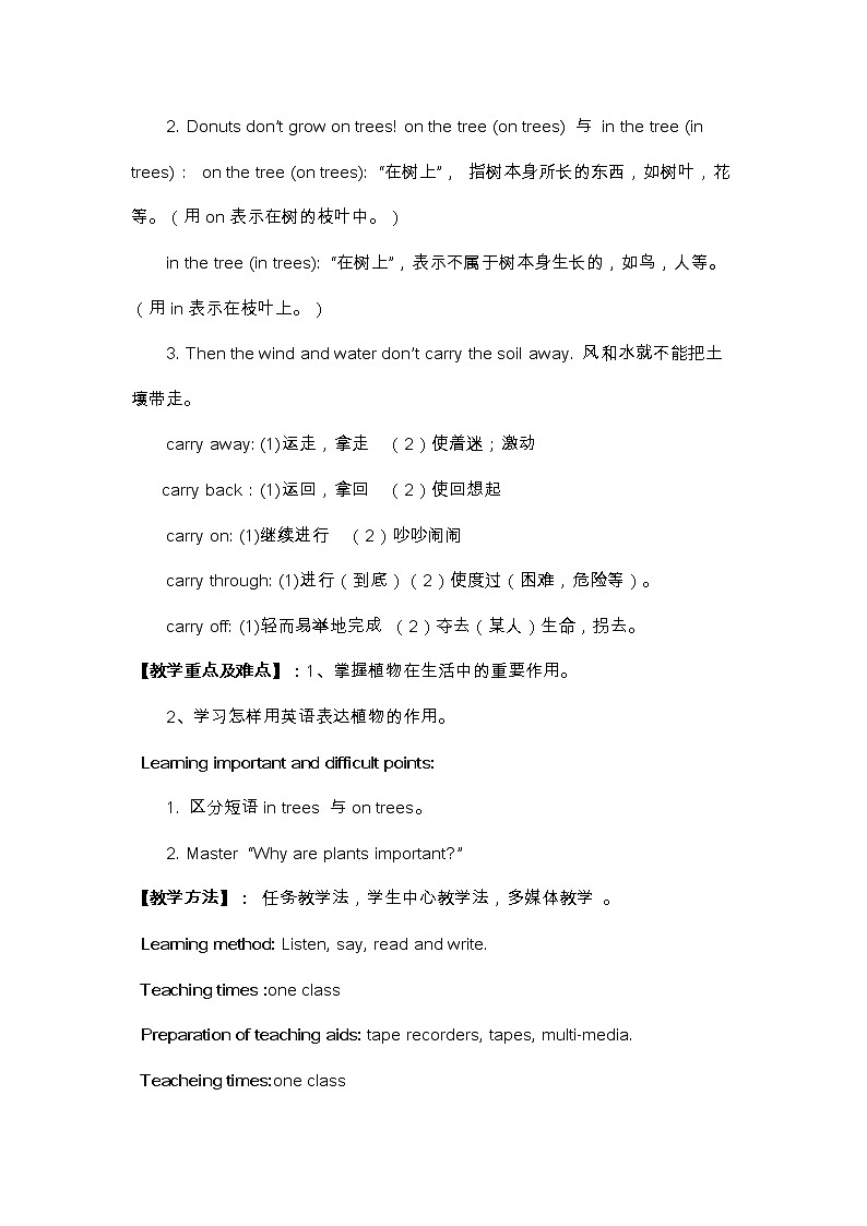 冀教版八年级下册英语 8 Why Are Plants Important 教案02