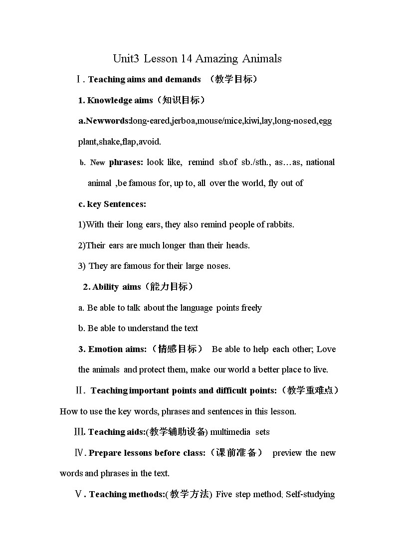 冀教版八年级下册英语 14 Amazing  Animals 教案01