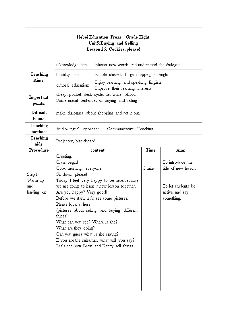 冀教版八年级下册英语 26 Cookies,Please 教案01