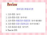 仁爱版八年级英语下册课件 Unit 5 Topic 3 Section B