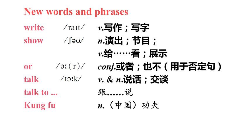 Unit1 SectionA Grammar Focus-3c 课件第2页