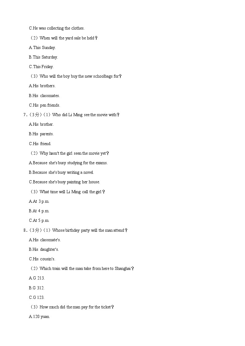 2021年湖北省襄阳市中考英语试卷（含详解）02